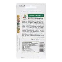 Семена Трава "Для кошек" 10 г Семена Трава "Для кошек" 10 г