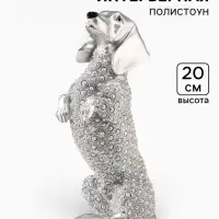 Фигура полистоун &laquo;Серебряная такса&raquo;, бисерный, 8.5&times;7&times;20 см