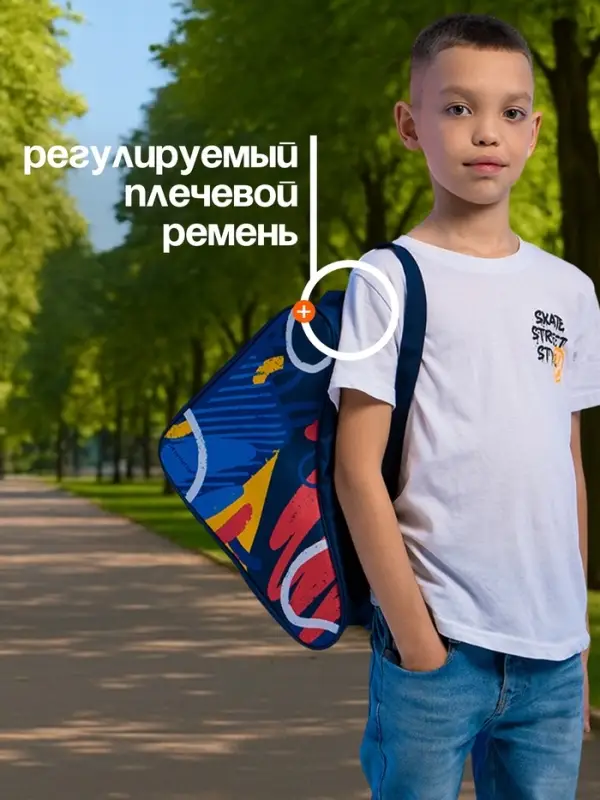 Сумка детская для коньков и роликов ONLYTOP Pattern, 31&times;28&times;20 см
