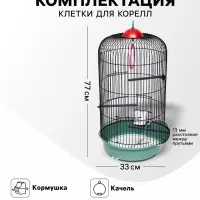 Клетка для птиц, 33&times;77 см, круглая, трехярусная сварная, малый поддон, МИКС