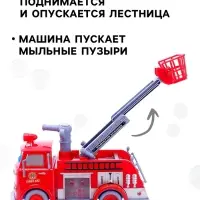 Машина &laquo;Пожарная служба&raquo; с мыльными пузырями, световые и звуковые эффекты, работает от батареек