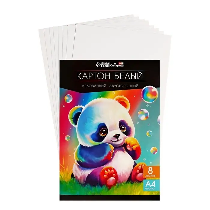 Картон белый А4, 8 листов двусторонний, мелованный, блок 230 г/м&sup2;, EXTRA белизна, в папке, Calligrata TOP