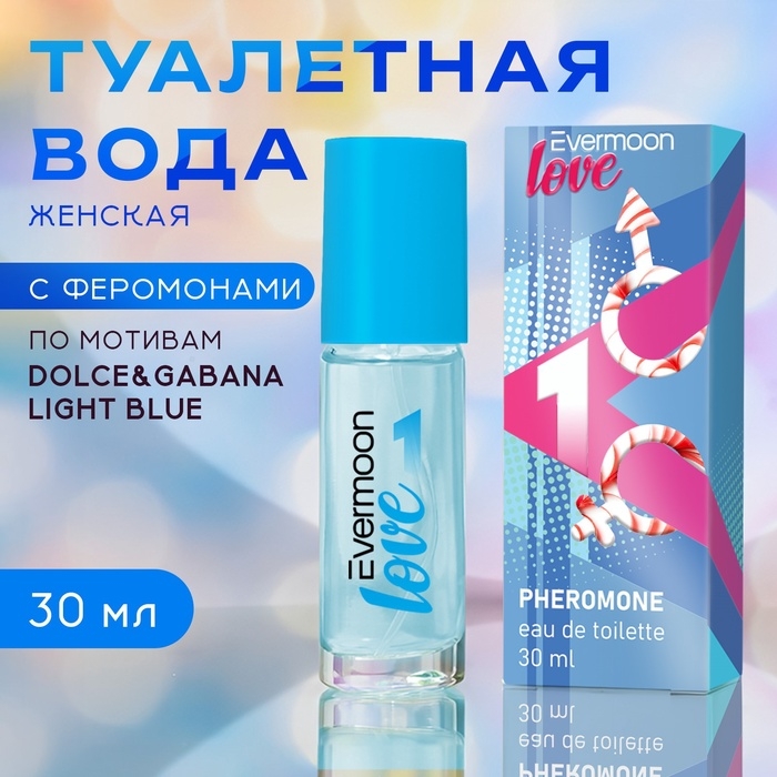 Туалетная вода с феромонами, женская, Evermoon №1, 30 мл Туалетная вода с феромонами, женская, Evermoon №1, 30 мл