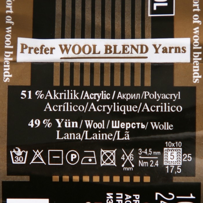 Пряжа Пряжа "Lanagold" 51% акрил, 49% шерсть 240м/100гр (645 горчичный)