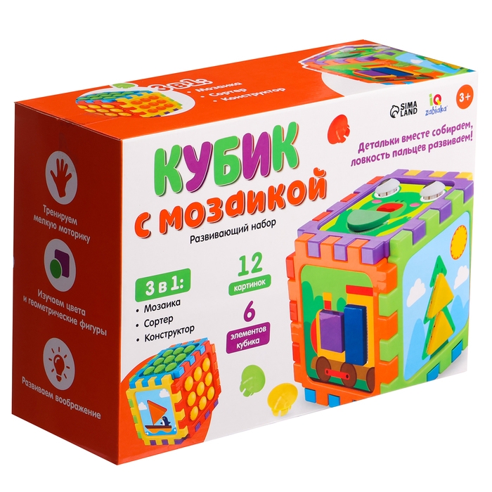 Развивающий набор «Кубик с мозаикой» Развивающий набор «Кубик с мозаикой»