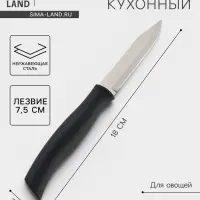 Нож кухонный TRAMONTINA Athus для овощей, лезвие 7.5 см, сталь AISI 420