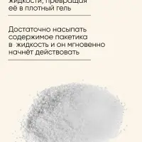 Абсорбент для туалета, 12 пакетов
