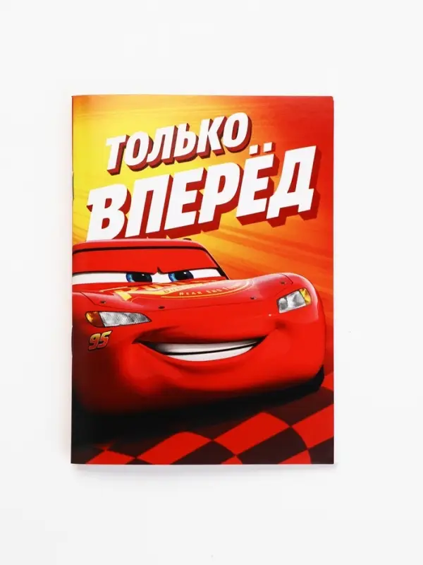 Блокнот А6, 32 л. на скрепке "Тачки"