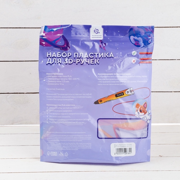 3D ручка Luazon, трафареты и 150 метров пластика комплекте, работа с ABS и PLA, хаки 3D ручка Luazon, трафареты и 150 метров пластика комплекте, работа с ABS и PLA, хаки