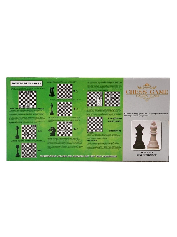 Шахматы 16 х 16  см, король h-2.8 см, d-1.2 см, доска и фигуры пластик Шахматы 16 х 16  см, король h-2.8 см, d-1.2 см, доска и фигуры пластик