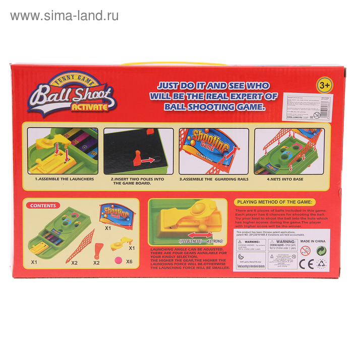 Настольная игра «Катапульта» Настольная игра «Катапульта»