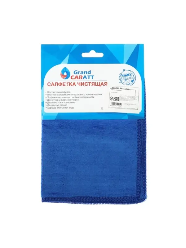 Тряпка для мытья автомобиля, Grand Caratt, микрофибра 20&times;30 см, синяя