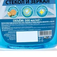 Mister Dez PROFESSIONAL средство для стекол и зеркал, дыня, без разводов