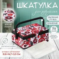 Шкатулка для рукоделия и шитья &laquo;Народный цветочный узор&raquo;, хранение ниток, иголок, мелочи, 24&times;16&times;11 см