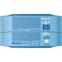 Полотенца влажные AURA FAMILY с антиб.эфф. big-pack с крышкой 60шт/уп КК/10