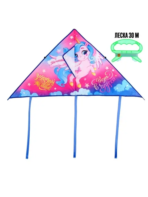 Воздушный змей Funny toys &laquo;Верь в чудеса&raquo;, 70&times;105 см