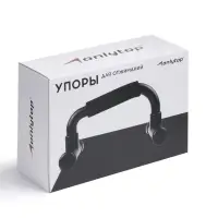 Упоры для отжиманий ONLYTOP, 23&times;13.5 см