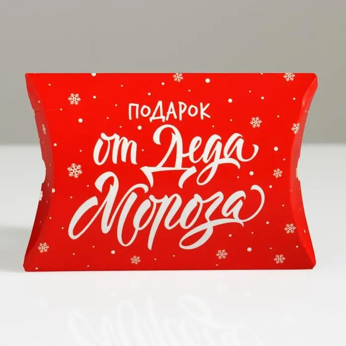 Коробка новогодняя складная фигурная «Новый год», 26 х 19 х 4 см, Новый год Коробка новогодняя складная фигурная «Новый год», 26 х 19 х 4 см, Новый год