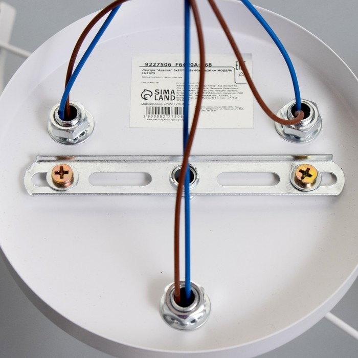 Люстра Люстра "Аделла" 3хЕ27 40Вт бело-золотой 60х60х26 см BayerLux