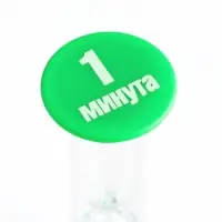 Часы песочные &laquo;Ламбо&raquo;, 1 минута, 9&times;2.5 см, зелёные
