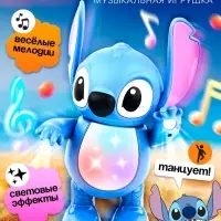Музыкальная игрушка &laquo;Космо друг&raquo;, танцует, звуковые и световые эффекты