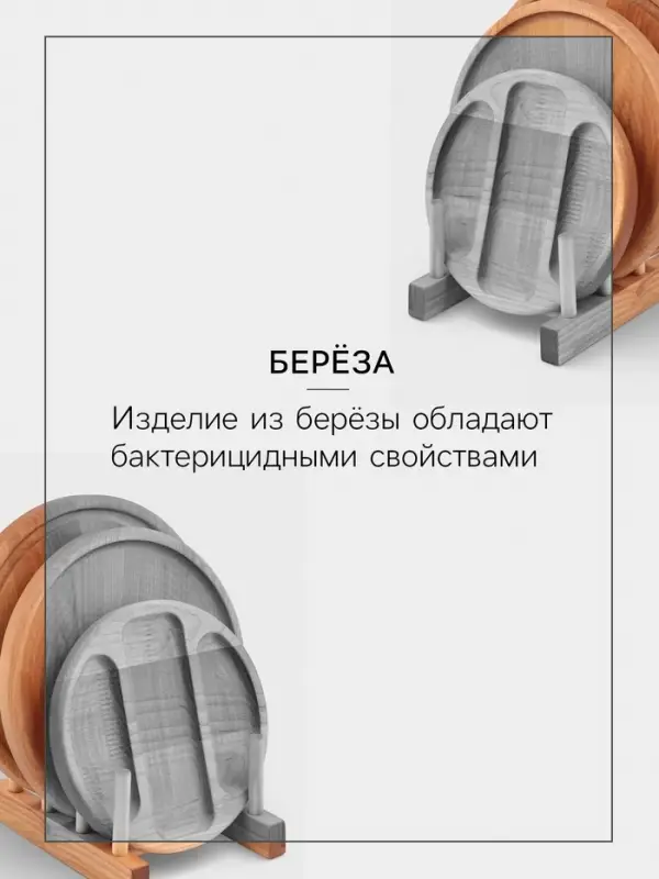 Подарочный набор посуды Adelica &laquo;Бари&raquo;, доска разделочная d=25 см, блюдо для подачи d=24 см, менажница 3 секции d=20 см, подставка, дерево берёза