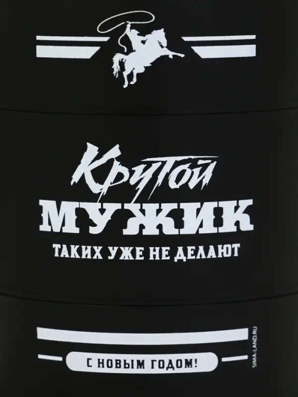 Термокружка новогодняя «Крутой мужик», 450 мл, 12.5 х 10.5 см Термокружка новогодняя «Крутой мужик», 450 мл, 12.5 х 10.5 см