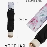 Зонт механический &laquo;Букет&raquo;, эпонж, 4 сложения, 8 спиц, R=47/55 см, d=94 см, МИКС