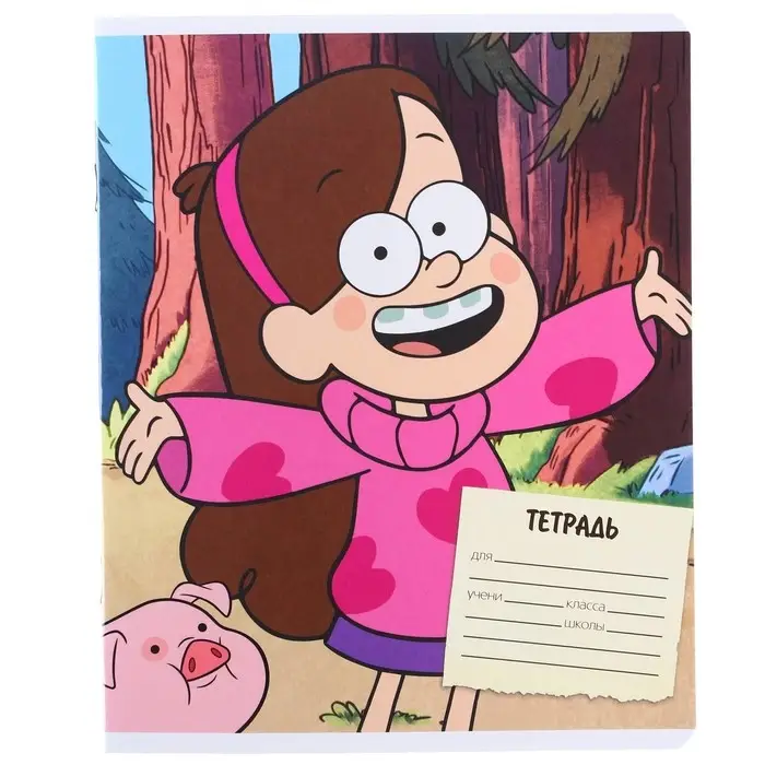 Тетрадь в клетку 18 листов, 5 видов МИКС, обложка мелованный картон, «Гравити Фолз» Тетрадь в клетку 18 листов, 5 видов МИКС, обложка мелованный картон, «Гравити Фолз»