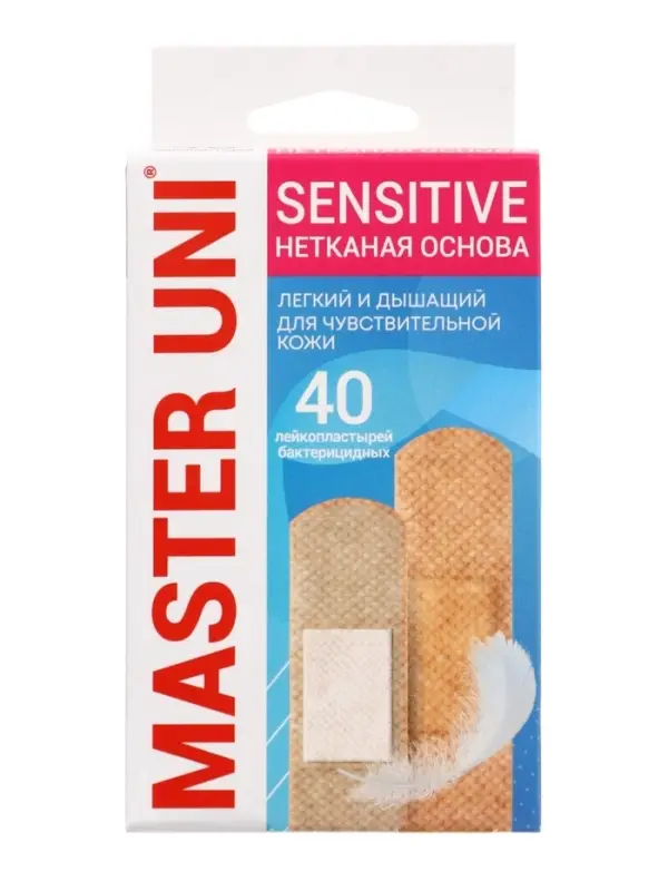 Лейкопластырь бактерицидный MASTER UNI Sensitive, нетканая основа, для чувствительной кожи, 40 шт.