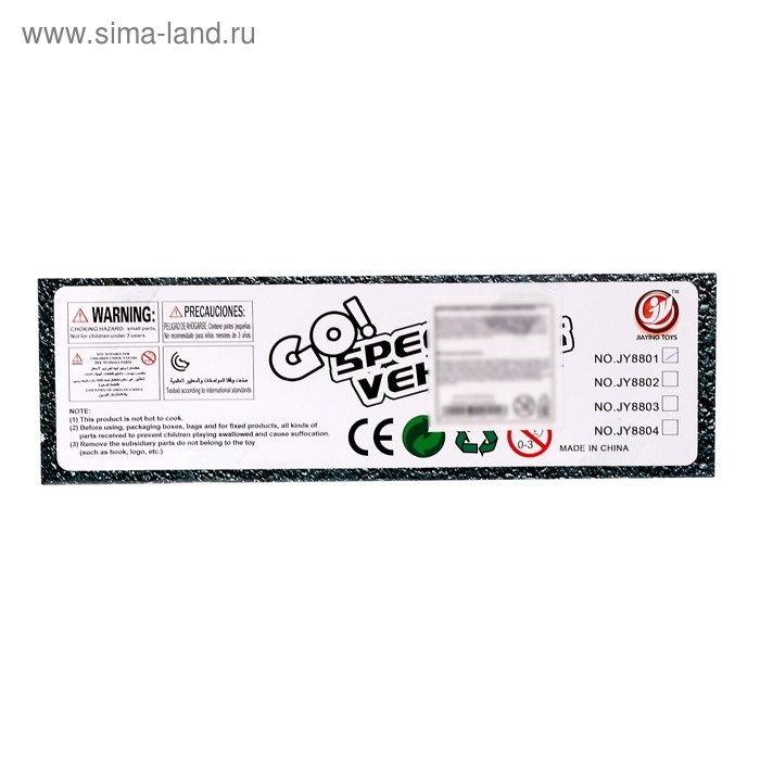 Машина инерционная «Бетономешалка», цвет МИКС