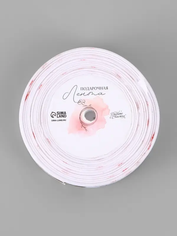 Лента репсовая на 9 мая &laquo;С Днём победы&raquo;, 25 мм, 23&plusmn;1 м