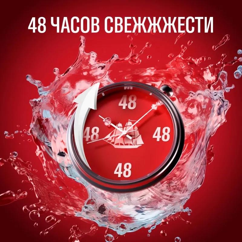Дезодорант OLD SPICE Captain мужской аэрозольный 150мл