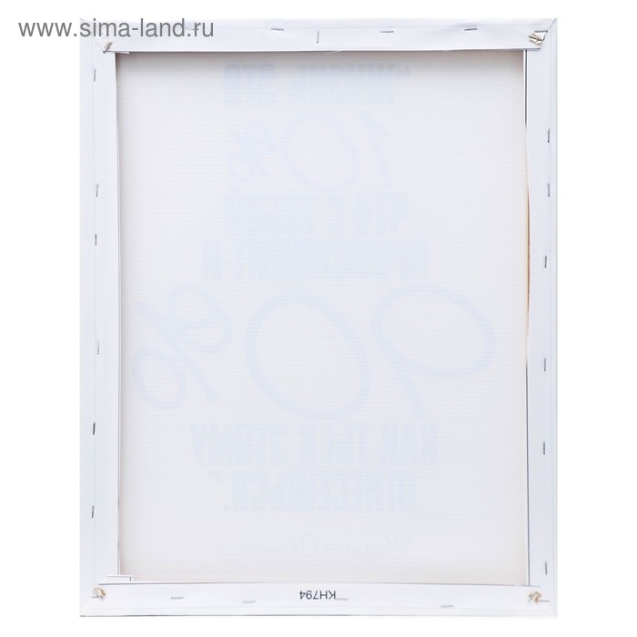 Картина на подрамнике 40х50 см Картина на подрамнике 40х50 см