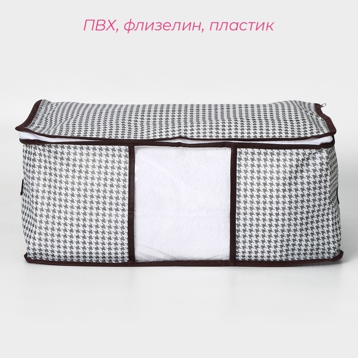 Кофр для хранения вещей &laquo;Вилли&raquo;, 45&times;30&times;20 см, цвет бело-коричневый