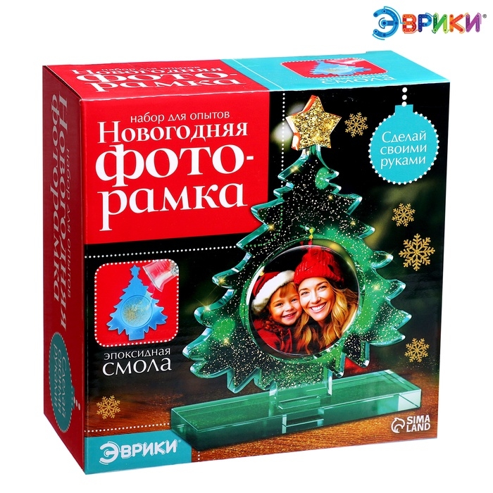 Набор для опытов «Новогодняя фоторамка», из эпоксидной смолы Набор для опытов «Новогодняя фоторамка», из эпоксидной смолы