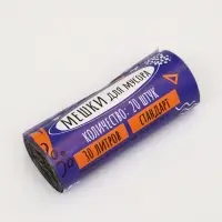 Мешки для мусора 30 л, ПНД, 15 мкм, 20 шт в рул, цвет черный