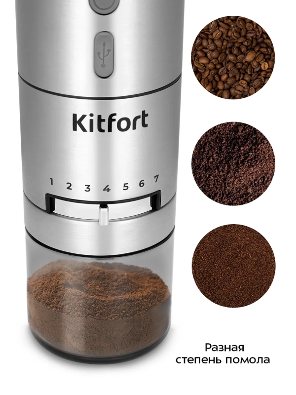 Кофемолка электрическая жерновая КТ-7537 - 18 Вт Кофемолка электрическая жерновая КТ-7537 - 18 Вт