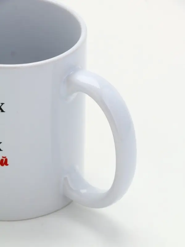 Кружка новогодняя керамическая &laquo;365 новых дней&raquo;, 320 мл