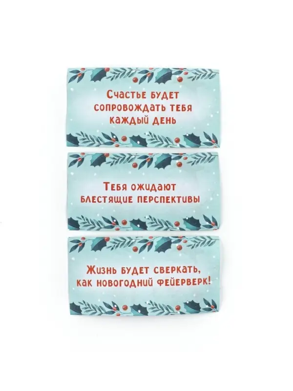 Подвеска ёлочная игрушка со свитками « Гномы », 30 свитков Подвеска ёлочная игрушка со свитками « Гномы », 30 свитков