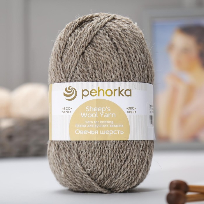 Пряжа Пряжа "Овечья шерсть" 100% шерсть 200м/100гр (371-Натур.серый)