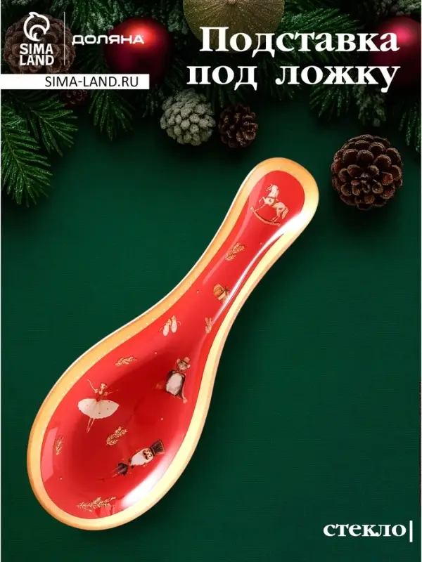 Подставка под ложку  Подставка под ложку "Сказочные истории" 21,5x7,5x1,5 см, цвет красный