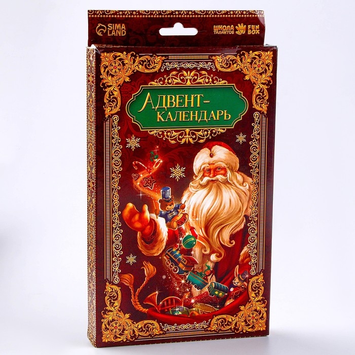 Новый год. Адвент календарь новогодний с пакетиками «Письмо с заданием от Деда Мороза» Новый год. Адвент календарь новогодний с пакетиками «Письмо с заданием от Деда Мороза»