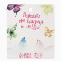 Брошь &laquo;Бабочка&raquo;, летняя, синий в серебре