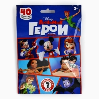 DISNEY Игрушка-сюрприз "Любимые герои"