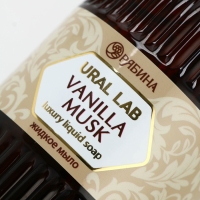 Жидкое мыло с ароматом vanilla musk, 300 мл