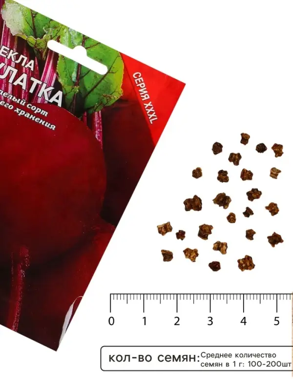 Семена Свекла &laquo;Мулатка&raquo;, XXXL, &laquo;Сембат&raquo;, 10 г