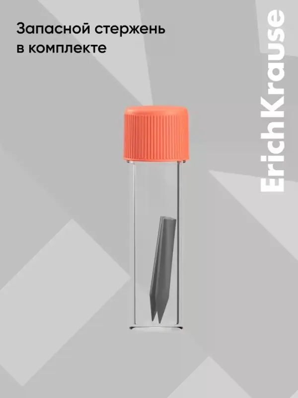 Готовальня ErichKrause Accent, 2 предмета, оранжевый