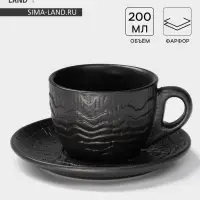 Чайная пара Magistro Black style, 2 предмета: чашка 200 мл, блюдце d=14.5 см, фарфор, чёрная