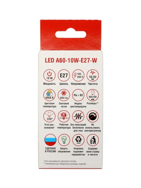 Лампа светодиодная TANGO, А60, 10 Вт, E27, 950 лм, 4000K, IP20, свечение нейтральное белое